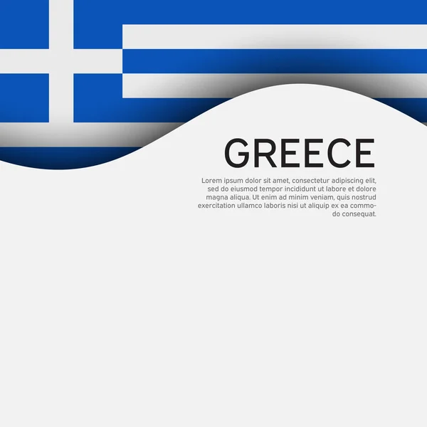 뒤에서 깃발을 그리스가 바탕에 깃발을 그린다 국가의 플라이어 포스터 디자인 — 스톡 벡터