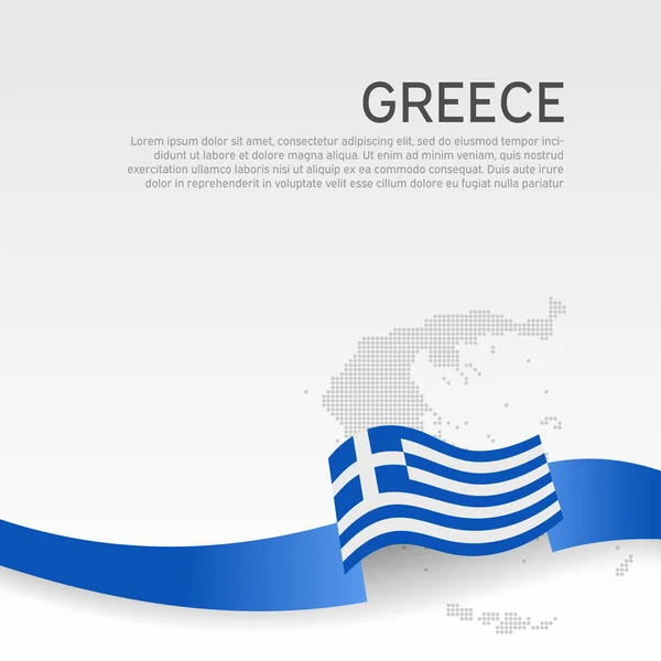 Griechenland Wellenförmige Flagge Und Mosaikkarte Auf Weißem Hintergrund Griechenland Flagge — Stockvektor