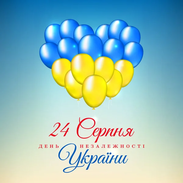 Ukrayna; bağımsızlık; 24; Ağustos; Ukrayna; 24 Ağustos; 24 Ağustos; 24 Ağustos; balonlar; mutlu; arkaplan; illüstrasyon; vektör; kart; bayrak; bayrak; poster; bağımsızlık günü; renk; renk; balon; grafik; mavi; kalp; kutlama; c