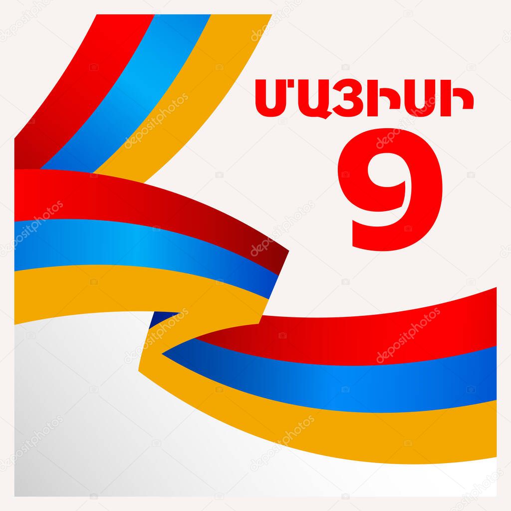  Shushi Liberation Day - May 9, Armenians celebrate three holidays at once