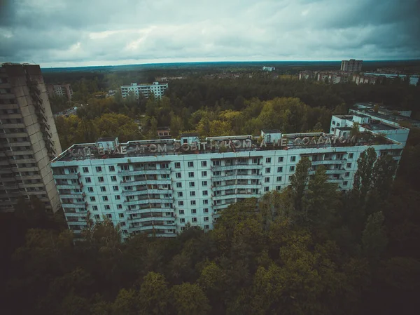프리 피아트, 유령 도시, 재앙의 결과, 사람 이 없는 도시 가 지금의 우크라이나 체르노빌, — 스톡 사진