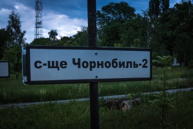 Kayıp köylerin anısına bir anıt. Çernobil kazasından sonra köyler terk edildi. Yerleşim yerlerinin isimlerinin yazılı olduğu plaklar