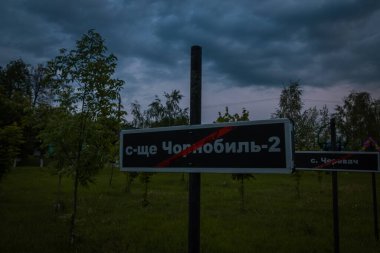 Kayıp köylerin anısına bir anıt. Çernobil kazasından sonra köyler terk edildi. Yerleşim yerlerinin isimlerinin yazılı olduğu plaklar