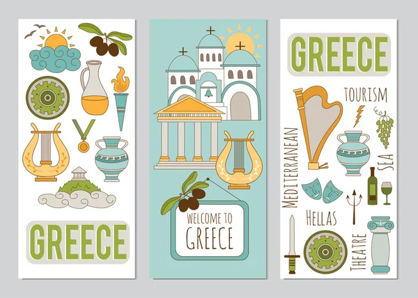Ελλάδα σύνολο πανό — Διανυσματικό Αρχείο