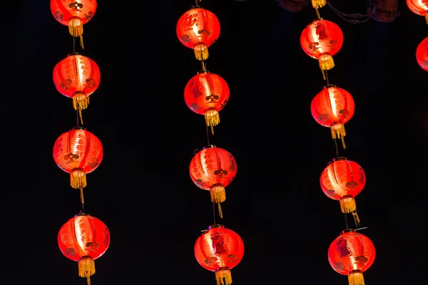 A lâmpada do Ano Novo Chinês, lanternas chinesas — Fotografia de Stock