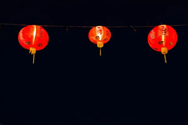 The lamp of Chinese New Year,Chinese lanterns — Stock Photo, Image