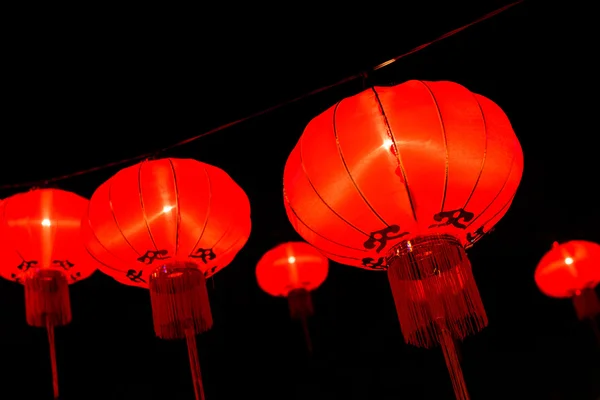 Chinese New Year Festival — Stock Photo, Image