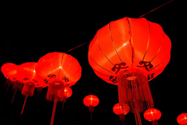 Chinese New Year Festival — Stock Photo, Image