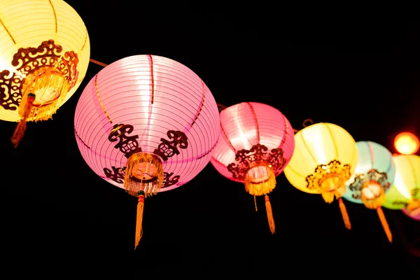 Chinese New Year Festival — Stock Photo, Image