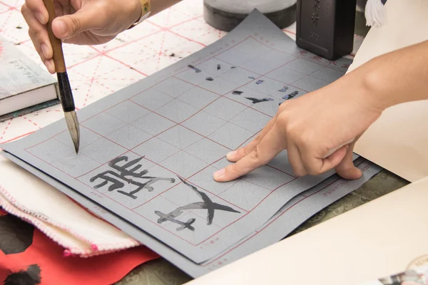 Schrijven chinese kalligrafie — Stockfoto