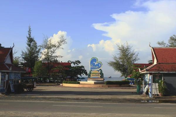 Ingang Het Ochutel Strand Sihanoukville Cambodja — Stockfoto