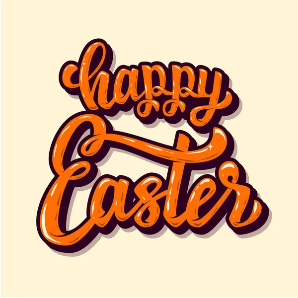 Happy Easter Hand Drawn Lettering Phrase Design Elements Poster Greeting — Stock Photo, Image