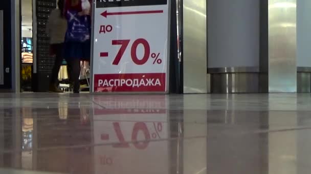 Ludzie iść na zakupy. zastrzeżone. Dopuszczalne odchyłki Russia.2015 17 września — Wideo stockowe