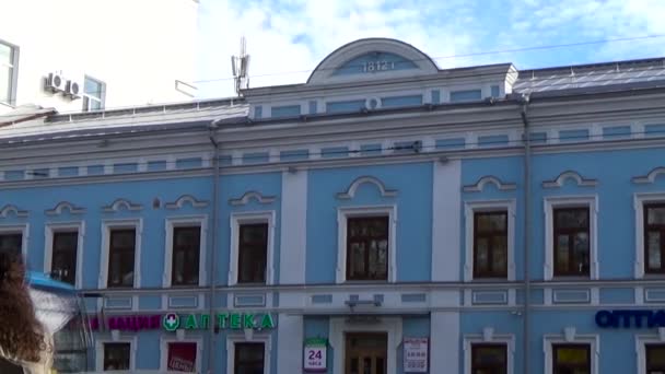 Edificio histórico en 1812 Tranvía. Perm. Rusia. septiembre 22, 2015 — Vídeo de stock