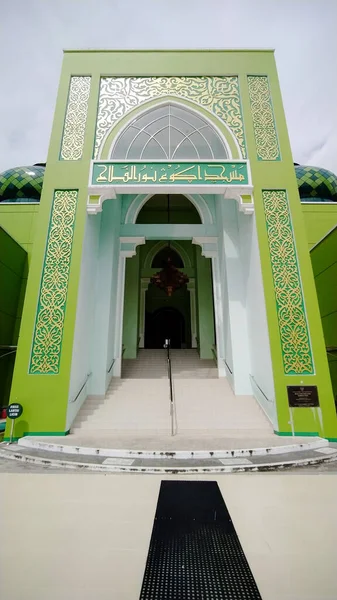 Tanah Grogot Kalimantan Timur Indonézia Desember 2020 Nurul Falah Mosque — Stock Fotó