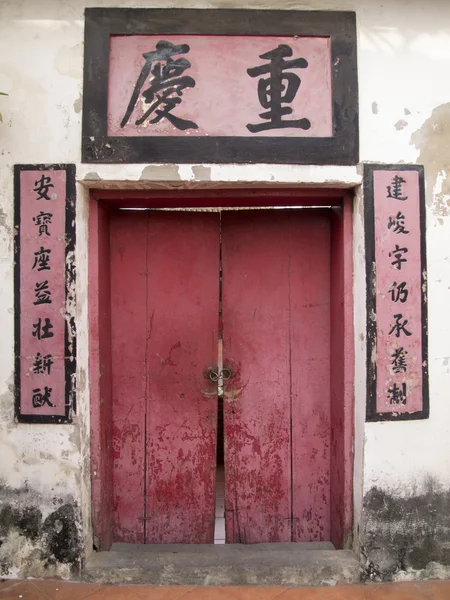 Alte chinesische Tür, Tempel — Stockfoto
