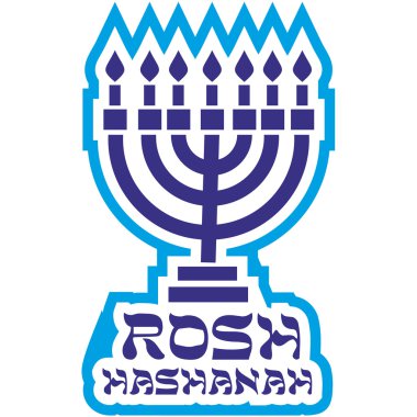 Yahudi kutsal kişilerin resmi, topaç, Shofar, Tevrat, david yıldız, Tevrat