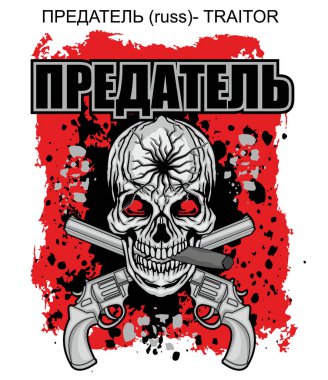    (- TRAITOR- agresif amblem kafatası, grunge vintage tasarım t-shirtler