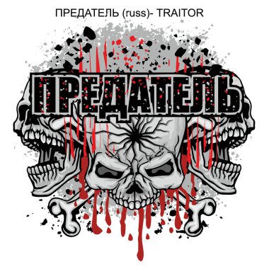    (- TRAITOR- agresif amblem kafatası, grunge vintage tasarım t-shirtler