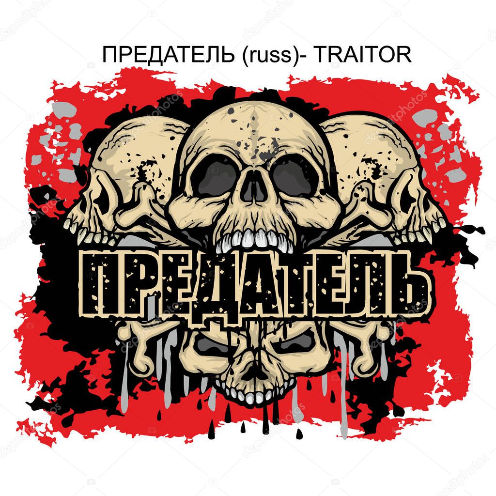    (russ)- TRAITOR- aggressive emblem with skull,grunge vintage design t shirts