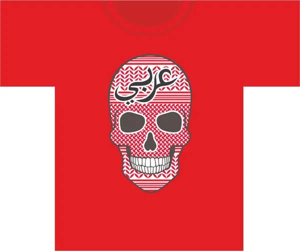 Crâne musulman — Image vectorielle