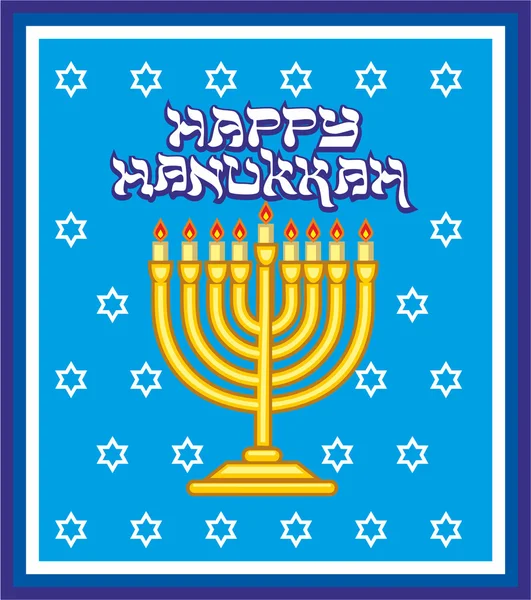 Hanukkah banner minora Jood Israël torah — Stockvector