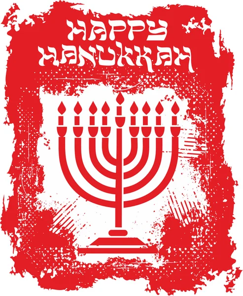 Hanukkah banner minora jew israel torah — Stock Vector