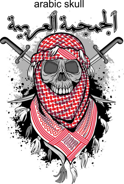 arabic grunge skull t-shirt disign