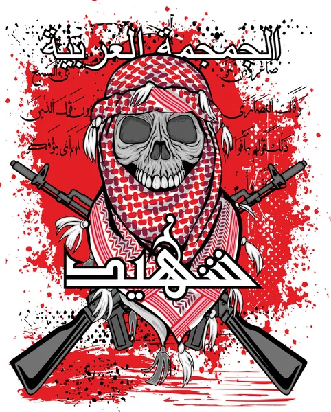 Arabische grunge schedel t-shirt design — Stockvector