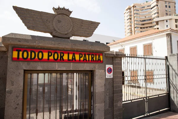 İspanyol Sivil Muhafız Kışlası 'na giriş. Guardia, İspanya' nın en eski kolluk kuvveti ve İspanya 'nın iki ulusal polis gücünden biridir.