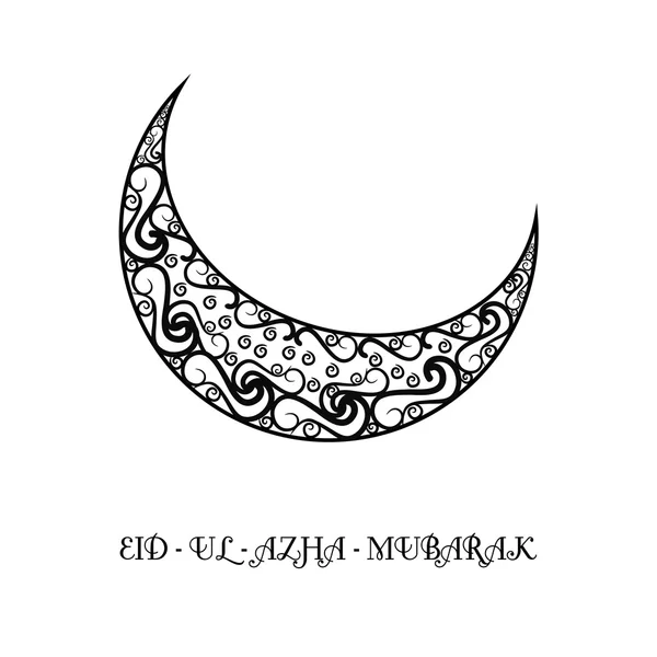 Eid Mubarak 축제 빈티지 흑백 인사말 카드, 회교도 지역 사회 축제 이드 Mubarak 흰색 바탕에 초승달 달 장식 축 하. — 스톡 벡터