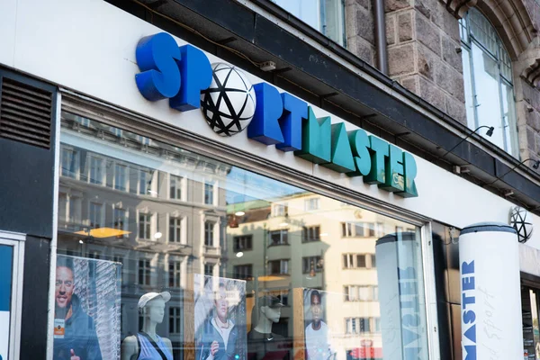 Kopenhag, Danimarka - 14 Eylül 2020. Kopenhag 'daki Vesterbrogade caddesindeki spor mağazası cephesinde..