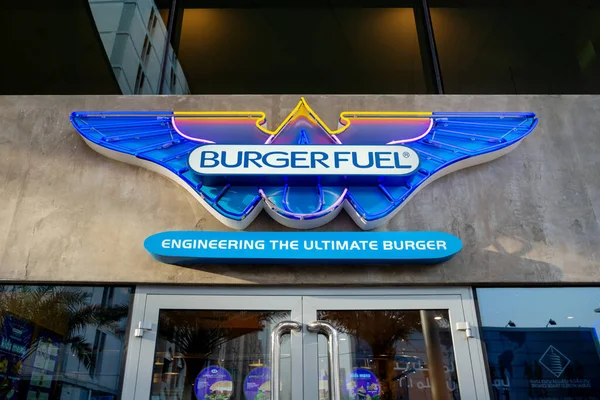 Dubai, BAE - 28 Mayıs 2013. Dubai 'deki fast food restoranının girişindeki hamburgerci logosu..