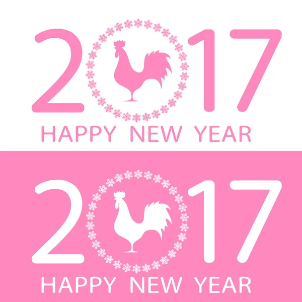 Set of symbol of the Happy New Year on east calendar silhouette rooster on the background figures in 2017 and the circle of snowflakes. Vector illustration — Stock Vector