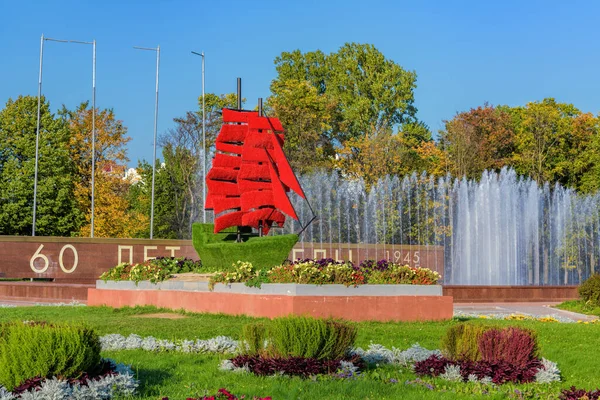 Saint Petersburg Russia Eylül 2020 Kamu Parkındaki Çeşmenin Arka Planında — Stok fotoğraf