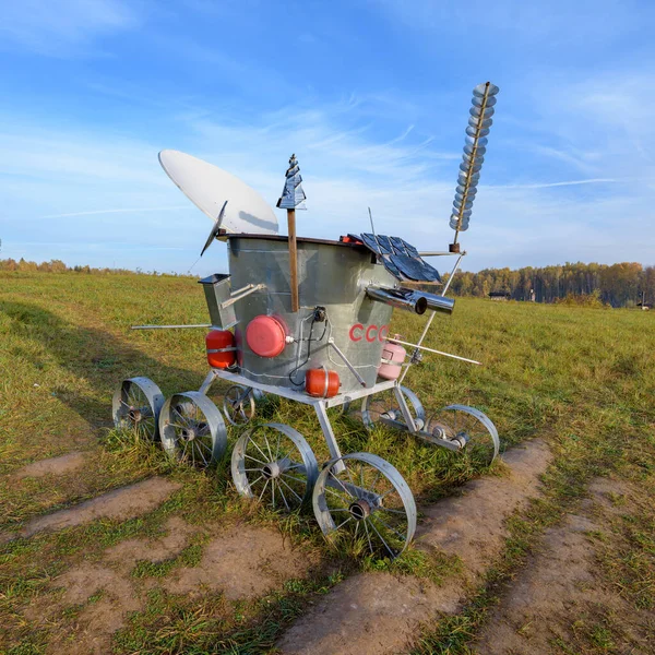 ロシア カルガ地方のEtnomir Park 2020年10月10日 ロシア最大の民族誌公園博物館で ゴミから作られたムーンポート自走車両 ルノホド の様式化されたモデル — ストック写真