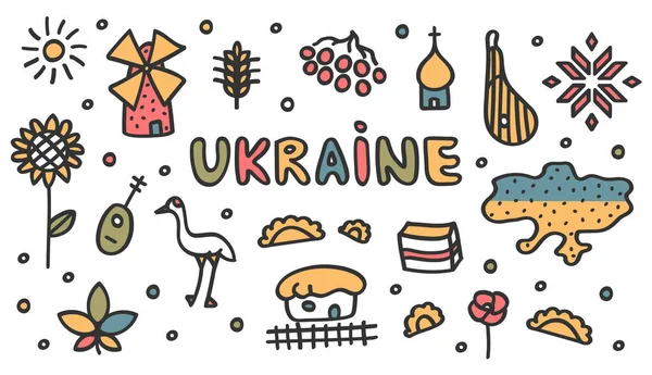 Ukrajinské Národní Prvky Izolované Bílém Pozadí — Stockový vektor