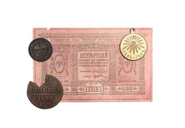 Collectibles Monedas Billetes Premios — Foto de Stock