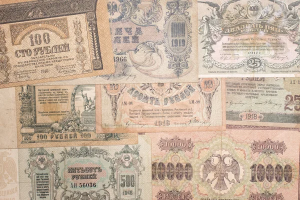 Kolleksiyon paralar banknotlar Ödülleri — Stok fotoğraf