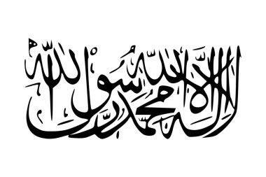 Taliban 'ın bayrağının üst görüntüsü, bayrak direği yok. Uçak tasarımı, tasarım. Bayrak arkaplanı.