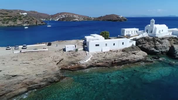 Monastère Chrisopigi Faros Sur Île Sifnos Dans Les Cyclades Grèce — Video