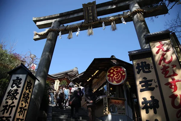 Kyoto Japão Março 2013 Higashiyama Kiyomizu Jishujinja — Fotografia de Stock