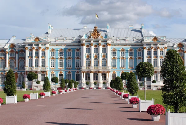 El Palacio de Catalina en Tsarskoye Selo . — Foto de Stock