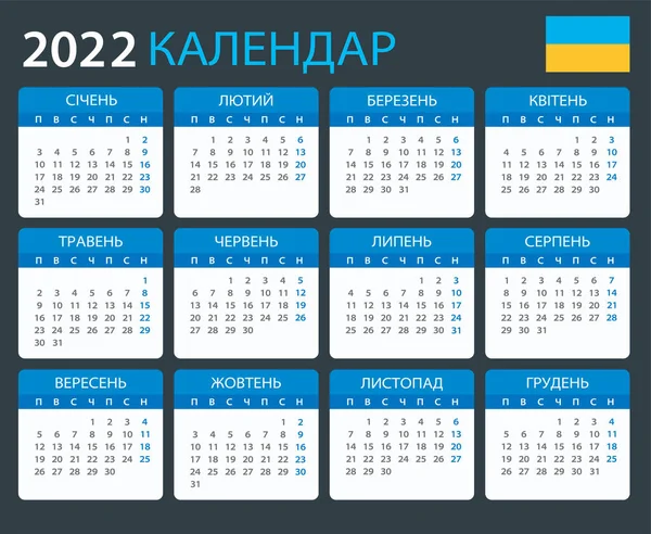 Šablona Vektoru Barvy 2022 Kalendář Ukrajinská Verze — Stockový vektor