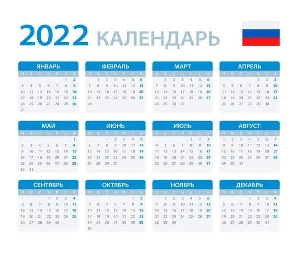 Plantilla Vectorial Color 2022 Calendario Versión Rusa — Vector de stock