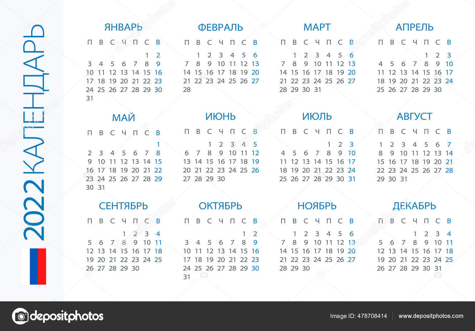 Rusia 2022 Calendar Calendar 2022 Year Horizontal Vector Illustration Russian Version Stock  Vector Image By ©Dikobrazik #478708414