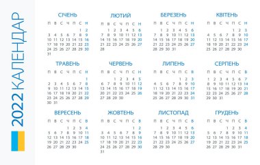 Takvim 2022 Yatay-vektör çizimi. Ukrayna versiyonu