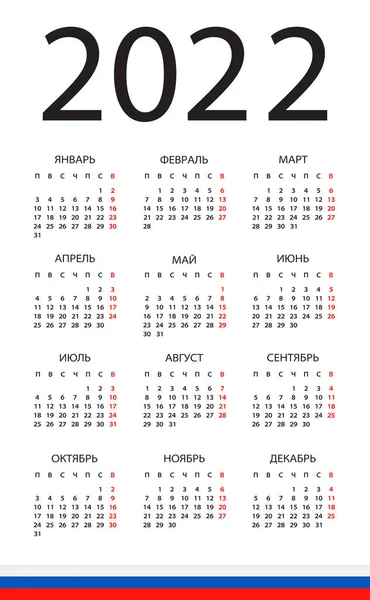 Calendar 2022 Year Vector Illustration Russian Version — Stockový vektor