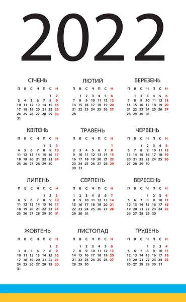 Plantilla Vectorial Color 2022 Calendario Versión Ucraniana — Vector de stock