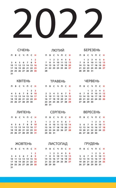 Plantilla Vectorial Color 2022 Calendario Versión Ucraniana — Archivo Imágenes Vectoriales